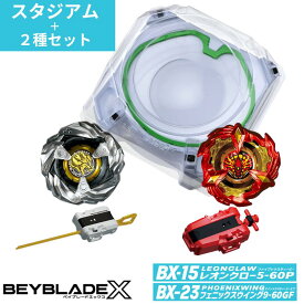BEYBLADE X BX-15 スターター レオンクロー + BX-23 フェニックスウイング + BX-10 エクストリームスタジアム