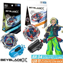 楽天市場】ベイブレードx コバルトドレイク（おもちゃ）の通販