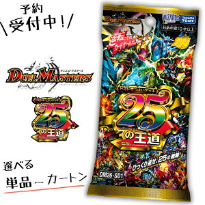 �y�\��E7���Ĕ̕� �zDM26-SD1 �f���G���E�}�X�^�[�YTCG �h�L�h�L�悢�f�b�L 25�̉����y�I�ׂ� �P�i / 6�Z�b�g / �J�[�g��(48����j�z