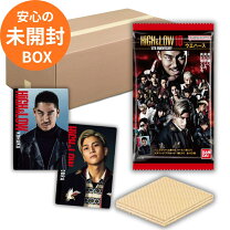 楽天市場】high&low くじの通販