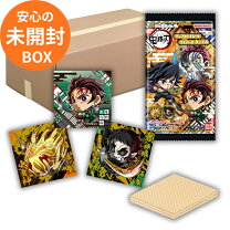 楽天市場】鬼滅の刃 ウエハース10 boxの通販