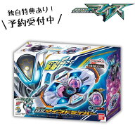 【9月5日発売予定・予約】変身ベルト DXマイスドライバー