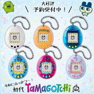【9月19日発売・予約・店舗独自特典あり】Original Tamagotchi 【初代各カラー】
