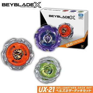 BEYBLADE X UX-21 �w���Y�l�U�[�f�b�L�Z�b�g | �x�C�u���[�hX TAKARA TOMY