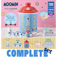 【全種セット】富士ホーロー　MOOMIN　ミニコレクション2 全5種セット