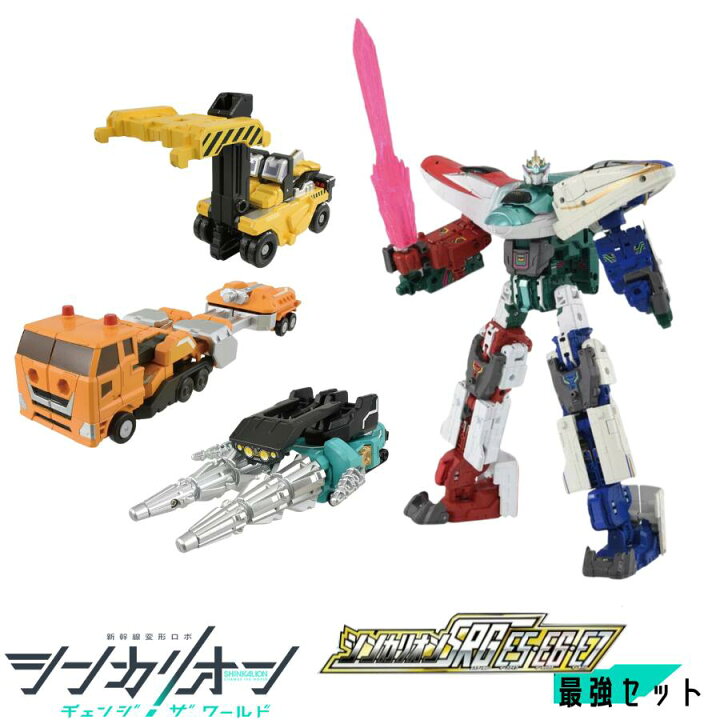 楽天市場】タカラトミー シンカリオンCW シンカリオン SRG 最強セット 