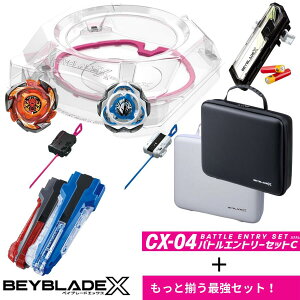 BEYBLADE X CX-04 ogGg[ZbgC + IׂŋZbg
