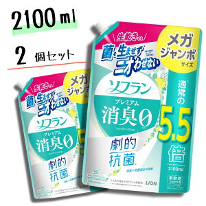 \t v~AL tbVO[A}̍ l KW{ 2100ml × 2Zbg