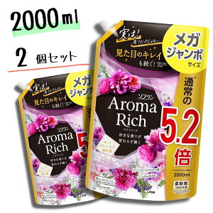 \t A}b` WGbg KW{ 2000ml × 2Zbg