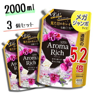 \t A}b` WGbg KW{ 2000ml × 3Zbg