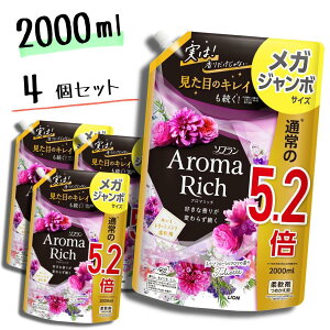 \t A}b` WGbg KW{ 2000ml × 4Zbg