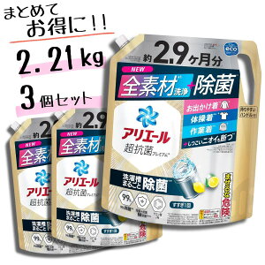 AG[ ۃv~A  t lߑւ 2.21kg × 3Zbg