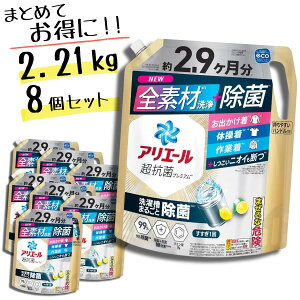 AG[ ۃv~A  t lߑւ 2.21kg × 8Zbg