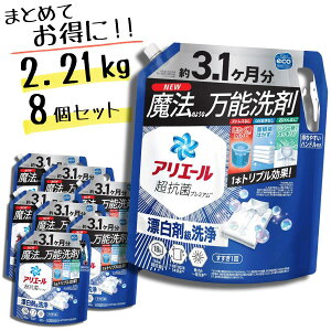 AG[  t lߑւ 2.21kg × 8Zbg