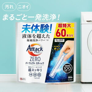 A^bNZERO p[tFNgXeBbN 60{