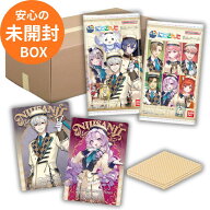 【選べる バラ10個セット / 20個 セット(BOX)】にじさんじ ウエハース