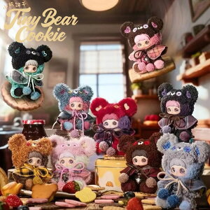 MayMei Tiny Bear Cookie Series ���܃r�X�P�b�g �V���[�Y TOPOYS × SURE FUN