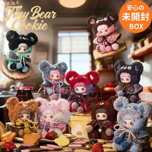 �yBOX�̔��z MayMei Tiny Bear Cookie Series ���܃r�X�P�b�g �V���[�Y × 8�Z�b�g TOPOYS × SURE FUN