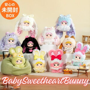 �yBOX�̔��z NOMMI Baby Sweetheart Bunny�X�C�[�g�o�j�[ × 8�Z�b�g TOPOYS × SURE FUN