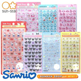 ボンボンドロップシール ミニ サンリオ