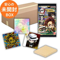 楽天市場】鬼 滅 の 刃 box セットの通販