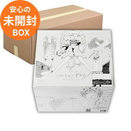 【選べるセット数 バラ10個セット / 未開封BOX(20個入り)】米津玄師 かいじゅうずかん カードウエハース