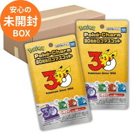 ＼スーパーセール 期間限定価格／【選べるセット数 バラ5個セット / 未開封BOX(10個入り)】ポケモン Poke…