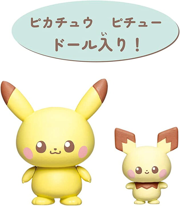 楽天市場 ポケモン ポケピースハウス リビング ピカチュウ ピチュー キッチン マホミル ピカチュウ Zaccama 楽天市場店