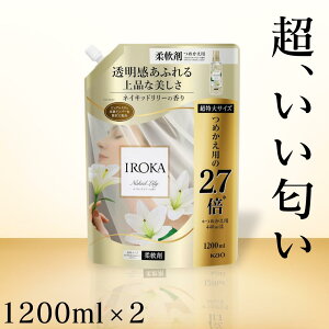 IROKA CJ lCLbh[̍ lߑւ 1200ml × 2Zbg