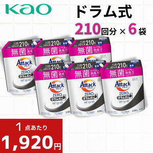 A^bNZERO hp lߑւ 2100g × 6Zbg