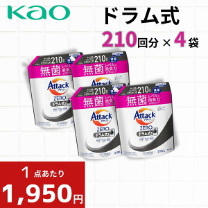 A^bNZERO hp lߑւ 2100g × 4Zbg