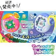 【好評発売中】Tamagotchi Paradise