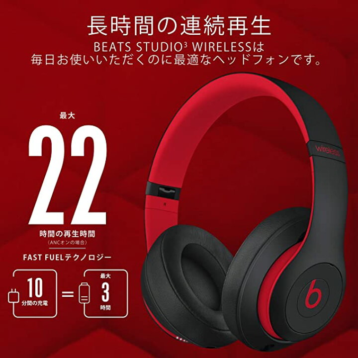 楽天市場】Beats Studio3 Wireless Decade Collection レジスタンス 