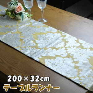 �e�[�u�������i�[ �A���x�X�N�� 200×32cm �x�[�W���e�[�u���E�F�A �t�@�u���b�N �z�� ������� �S�[���h ���[���b�p �A���e�B�[�N�� �N���V�b�N �e�[�u���Z���^�[ �G�� �A���G�� ���� �C���e