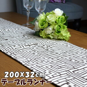 �e�[�u�������i�[ ���H�͗l 200×32cm �x�[�W���e�[�u���E�F�A �t�@�u���b�N �z�� �u���E�� ������� ���[���b�p �A���e�B�[�N�� �N���V�b�N �e�[�u���Z���^�[ ���_�� �V���v�� �G�� �A���G�� 