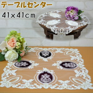 e[uZ^[t` [X `[ ` {h[ zCg 41×41cmS[h zCg AeB[N NVbN  G i [bp `[[X hJ Y ~ ԕr