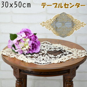 e[uZ^[ `[ [X  x[W 30×50cmAeB[N NVbN  G i [bp `[[X S[h hJ Y ~ ԕr~ e[ui[ hC