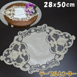 e[uZ^[ t`[X `[ [X  x[W 28×50cmAeB[N NVbN  G i [bp `[[X hJ Y ~ ԕr~ e[ui[ 