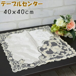 e[uZ^[ t`[X `[ [X ` x[W 40×40cmAeB[N NVbN  G i [bp `[[X hJ Y ~ ԕr~ e[ui[