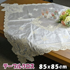 e[uNX t` [X ` zCg 85×85cmAeB[N NVbN  G i [bp `[[X hJ Y ~ ԕr~ ΂ߊ| _CjOe[u zG