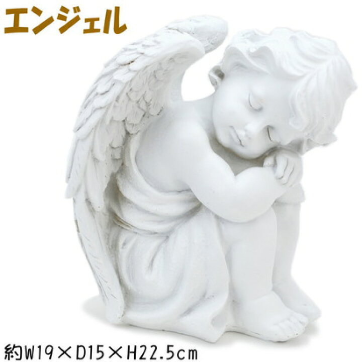 楽天市場】エンジェル 居眠り オブジェ 右向き ホワイト 天使 可愛い 