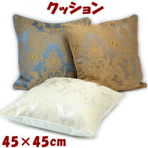 NbV _}XN hJ Pillow ItzCg uE u[ 45×45cmJo[O w  ܂ `  [bp AeB[N NVbN CeA z AG 