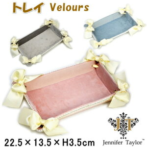 gC { JENNIFER Velours sN O[ WFjt@[eC[  M g[ [ ԕ  t[bN AeB[N NVbN G [bp  CeA 