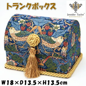 トランクBOX ジュエリーボックス 小物入れ ジェニファーテイラー いちご泥棒 藍色ウィリアム モリス Strawberry Thief イギリス インディゴ タッセル 花柄 おしゃれ フリーラック 収納ボックス ア