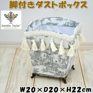 _Xg{bNX rt WFjt@[eC[ Toile de Jouy O[WJENNIFER TAYLOR tX ^bZ   S~ ݔ  bN [{bNX AeB[N NVbN
