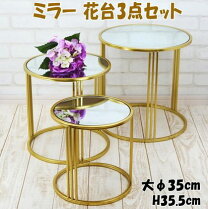 楽天市場】花台 大中小の通販