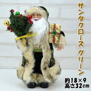 T^N[X O[ c[ƃv[g 32cm NX}XObY XmasfBXv[ l` u IuWF  킢  l [NX}X Merry Christmas NVbN AT^ ~