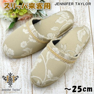 Xbp qp WFjt@[eC[ Heirloom x[W `25cmO܂   jp  [V[Y tďH~ N fB[X Y AeB[N NVbN 