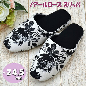 Xbp mA[[Y ubN KN y GKg`24.5cmO܂    [V[Y tďH~ N fB[X NVbN [bp CeA y \