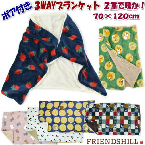 3WAY uPbg |` XJ[g {At 2d  6tYq P[v Ђ| G| | ѕz  g 킢   ͂˂   ug 